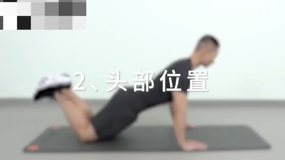 跪姿俯卧撑